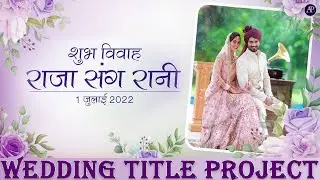 Indian Wedding Titles | Wedding Invitation | After effect