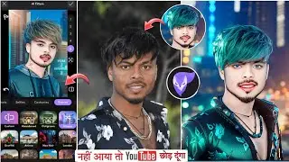 नही आया तो बोलना 😲| new trending photo editing | AI photo editing  | photo editing