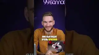 Как называется и выглядит самое БОЛЬШОЕ ЧИСЛО? 