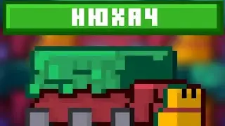 монтажнюхача.jpeg