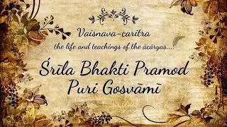 Śrīla Bhakti Pramod Purī Gosvāmī | Vaiṣṇava-caritra | Sri Prem Prayojan Prabhu