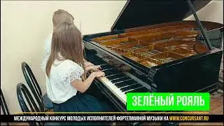 Дж. Гершвин 