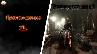 Клиника Вайлдбергер ▶ Tormented Souls Прохождение 1440p [1]