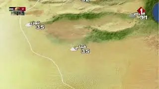 النشرة الجوية ليوم 16 - 10 - 2024