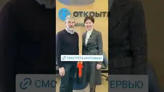 Что будет с ипотекой? Интервью с банком Открытие