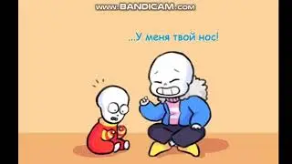 перевод комикса андертейл