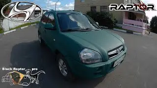 Покраска Hyundai Tucson  в  Raptor зелёного цвета с полной антикоррозийной обработкой