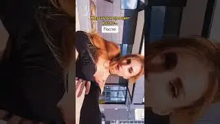 ДО КОНЦА… на меня так люди странно смотрели, пока я это снимала😂
