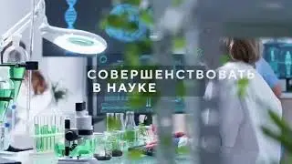 НОВАЯ ЛИНЕЙКА ПРОДУКТОВ ДЛЯ ЗДОРОВЬЯ