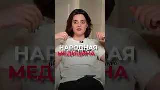 Как НАРОДНЫЕ МЕТОДЫ сделали канал ПОПУЛЯРНЫМ! 