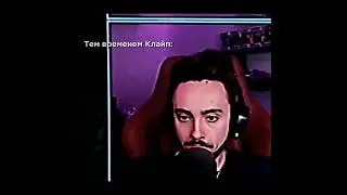 ~meme~|Клайп и его просьбы о аптечки|•