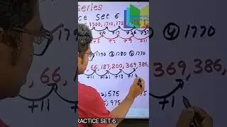 NMMS MAT Number series 