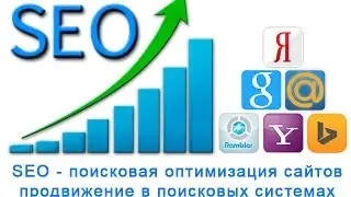 SEO Joomla PRO Урок №21 (Контроль ошибок и редиректов)