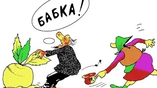анекдот очень пошлый!!!Дед и бабка 18+++