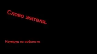 ТРЕЙЛЕР СЕРИАЛА ПО МАЙНКРАФТ 