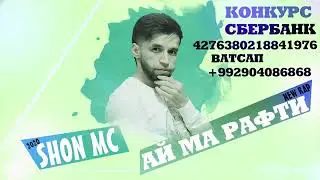 Шон мс рэп нав Фй  ма рафти 2020