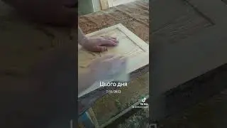 3 вересня 2024 р.