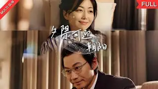 【MULTI SUB】