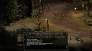 TYRANNY Разговор с 