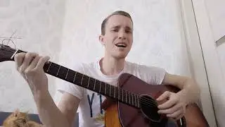 Самая мелодичная песня под гитару Ахра - Карие Глаза(Кавер)