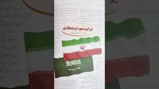 World Times Magazine Urdu June 2022 Edition | ورلڈ ٹائمز میگزین اردو جون 2022