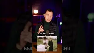 Истинный смысл песни Малыш