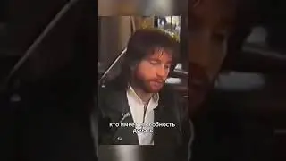 Игорь Тальков о своих зрителях и фанатах 