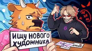 ИЩУ СЕБЕ НОВОГО ХУДОЖНИКА? | ОЦЕНИВАЮ АРТЫ С КОНКУРСА