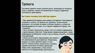 #полезныесоветы