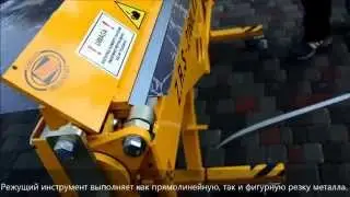 Роликовый нож Sorex NKS - 2 | Инструмент для резки металла