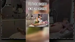 Спа программы для кабинета без душа. Секреты для СПА салона #shorts