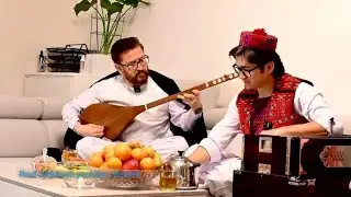 the best hazaragi dambura by Rauf Sarkhosh and Rezaie یکی از بهترین بیت و دمبوره سبک هزارگی 