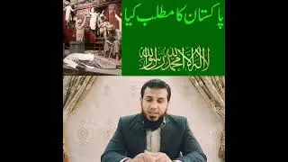 14 August Pakistan #pakistan #islam #muslim #maududi #modudi #fyp #shorts