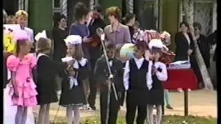 Таёжный,школа,выпуск 2001 г,часть вторая