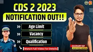 CDS 2 2023 Notification Out | CDS Exam Notification Out | CDS 2 2023 Eligibility, Exam, Syllabus