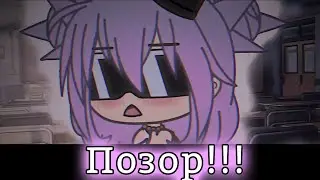 Одноклассник были правы?..🙂 МЕМЕ