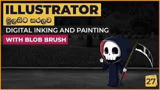 Adobe Illustrator from Beginner to Master 27 - Digital inking with Blob Brush  | Sinhala Tutorial