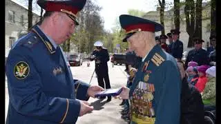 ВЮИ ФСИН России
