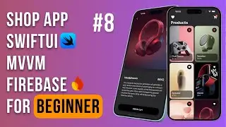 Online Shop / Firebase / SwiftUI / MVVM / Урок 8