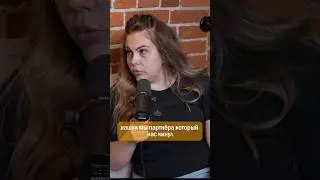 КИНУЛ ПАРТНЕР НА СТАРТЕ БИЗНЕСА! 