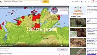 4 урок Презентация Гугл Видео