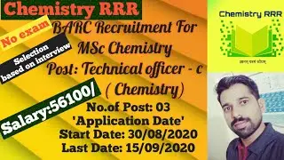 BARC Recruitment| Technical officer-c (Chemistry)| For MSc Chemistry|