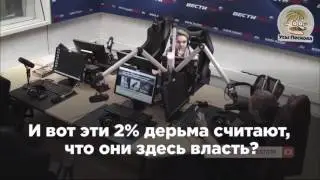 Соловьев: Навальный вывел на улицу 12 июня дерьмо