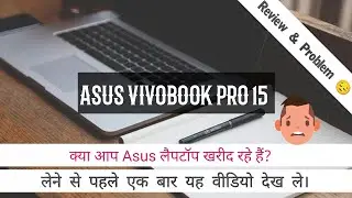 2 year ASUS Laptop honest review | Don't buy ASUS laptops? | Poor battery life & Hang issue?