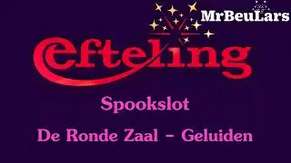 Efteling muziek - Spookslot (oud) - Ronde zaal (pilaar geluiden)