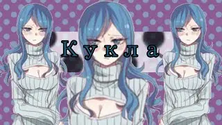 Клип 