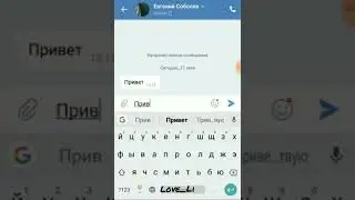 СТРАШНАЯ ПЕРЕПИСКА...