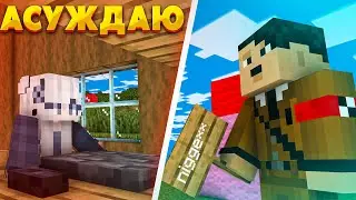 Твич стример зашёл на Тесла Крафт | ТРОЛЛИНГ СТРИМЕРОВ #1