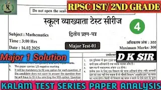 Kalam Academy Sikar 1st Grade Test Series Maths Major 1 Solution Class 4