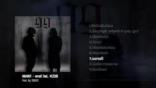 HIGHHOT - หลายปี ft. VEZEU$ (Prod. By TRILOGY) 「Official Audio」